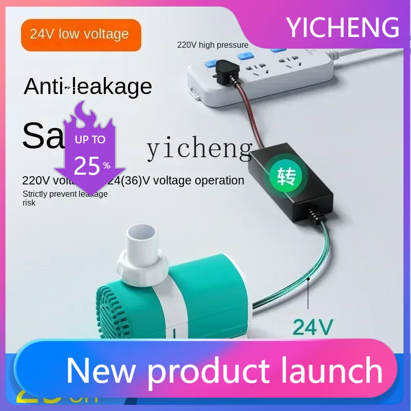Fish Tank Filter Pump - II2-27 household fish tank pump circulating