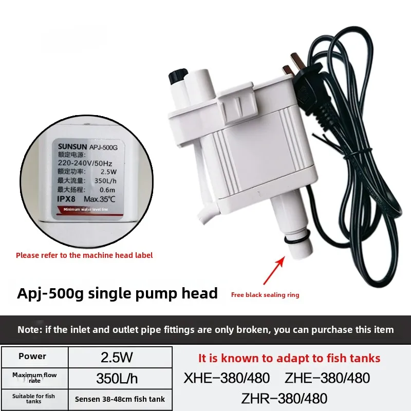 Fish Tank Filter Pump - new For SUNSUN XHE fish tank