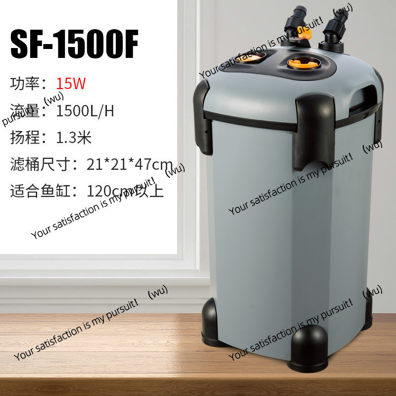 Fish Tank Filter Pump - FOR Songbao filter fish tank bucket