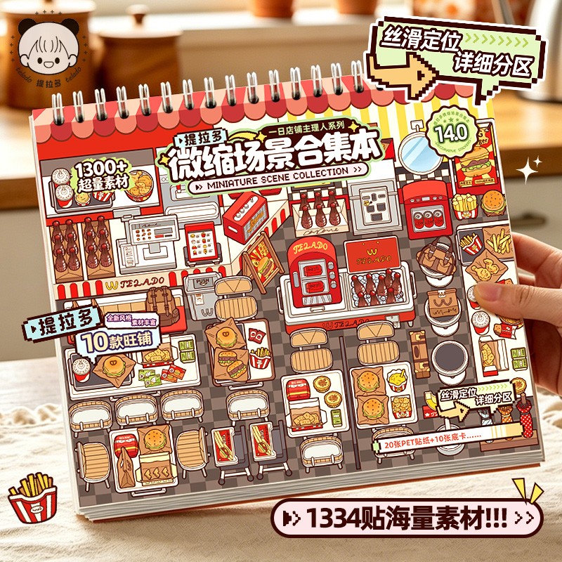Pet Supplies In Store - JIANQI large size 10in1 3D Running