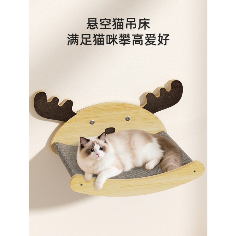 Cat Hammock Wall Mounted Solid - Cat Scratching Post review and price