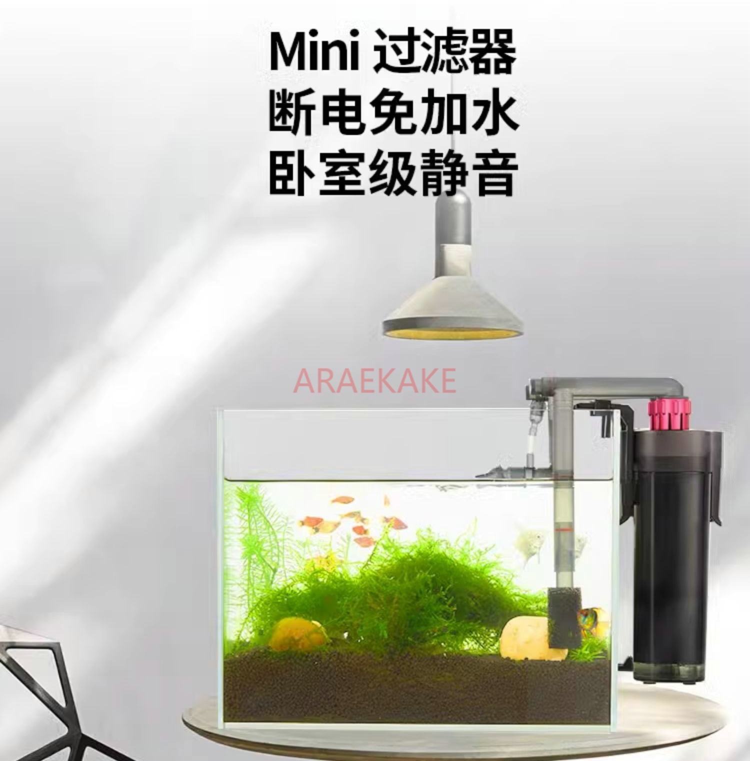 Small fish tank filter househo - Fish Tank Filter Pump review and price