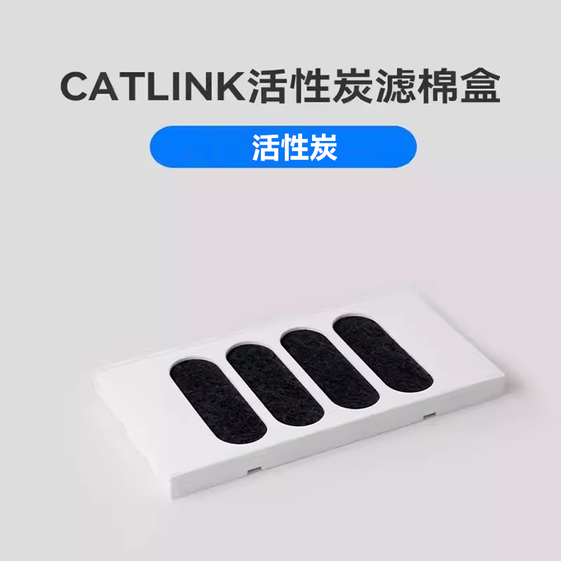 CATLINK Automatic Cat Litter B - Pet X Supplies & Tack Howell review and price