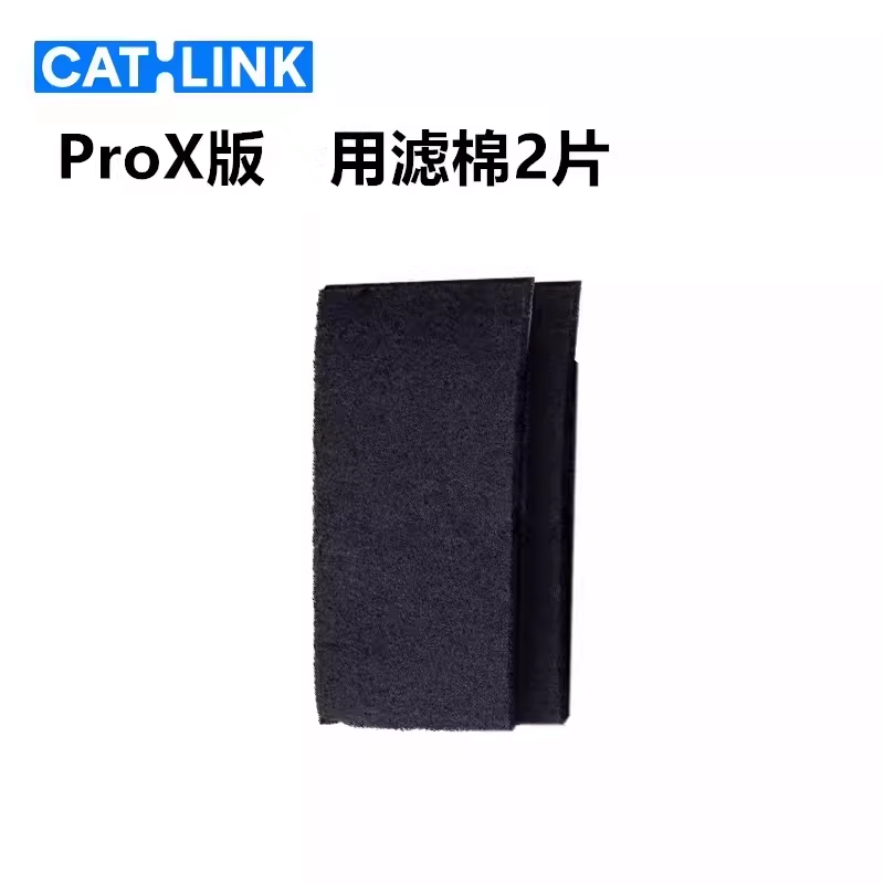 CATLINK Automatic Cat Litter B - Pet X Supplies & Tack Howell review and price